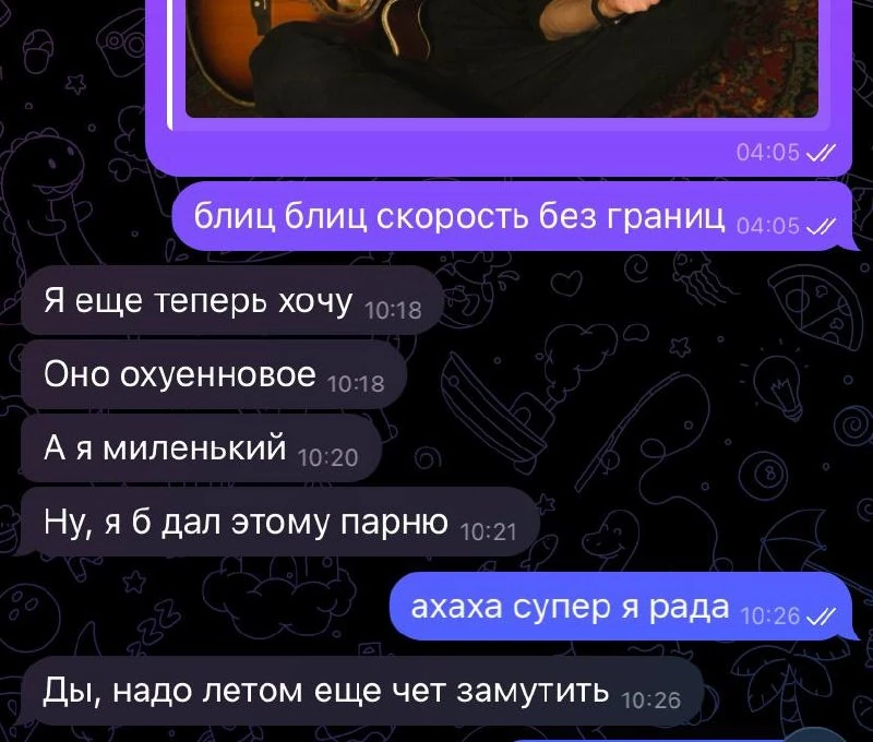 Отзыв клиента 1
