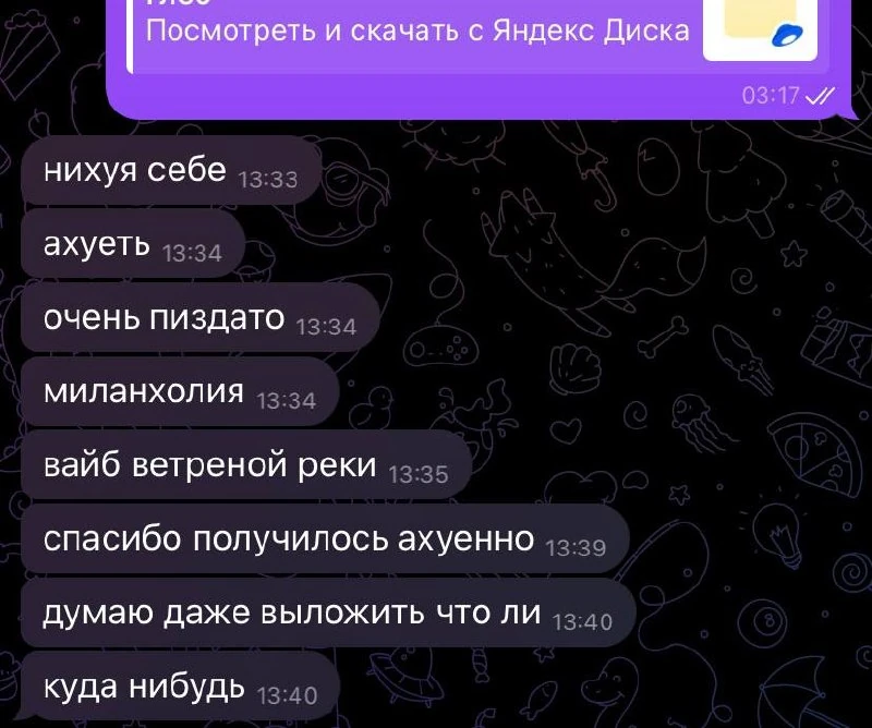 Отзыв клиента 2