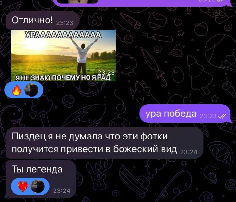 Отзыв клиента 3
