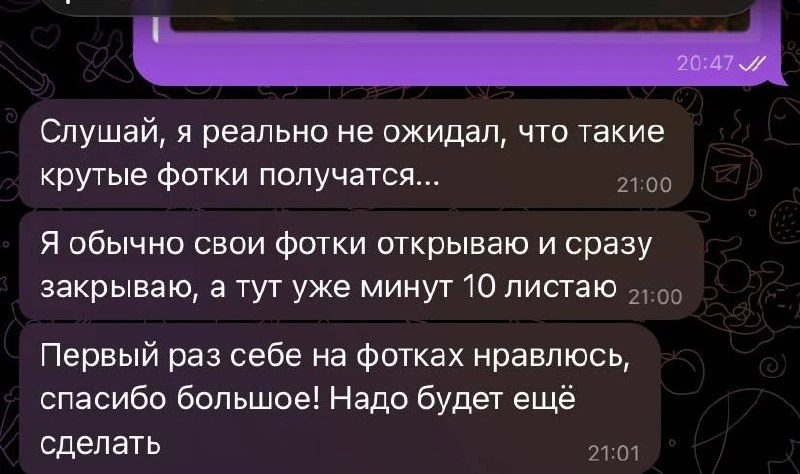 Отзыв клиента 5