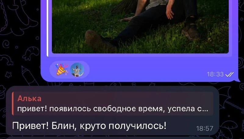 Отзыв клиента 6